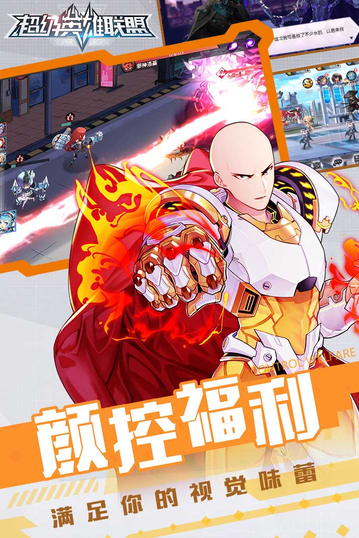 英雄联盟火柴人