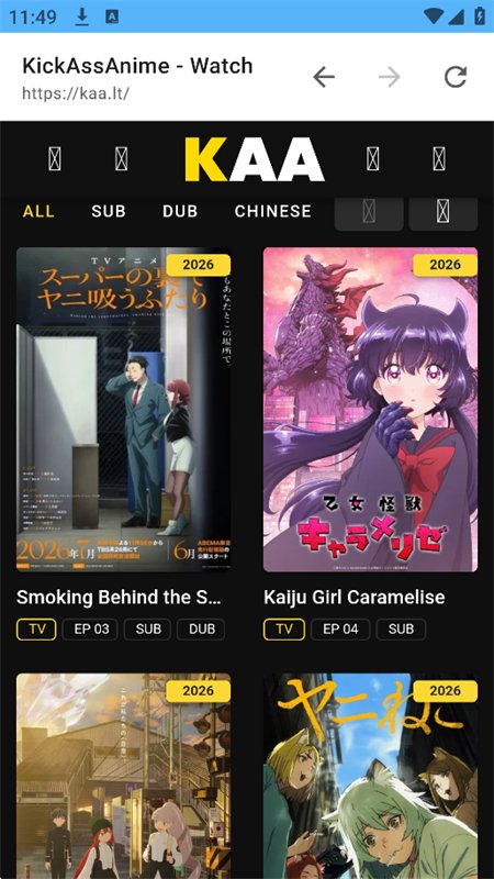 wotaku软件官方下载最新版本v1.0.0 安卓版