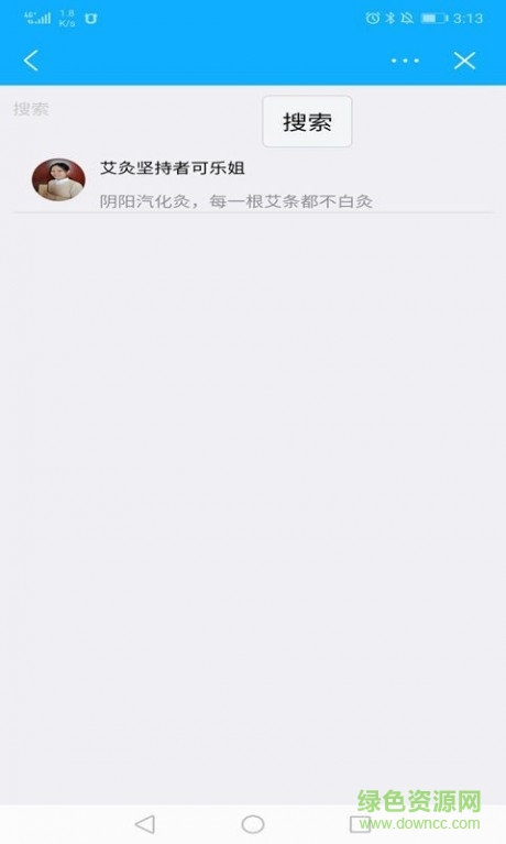 穿越健康TranyoHealth