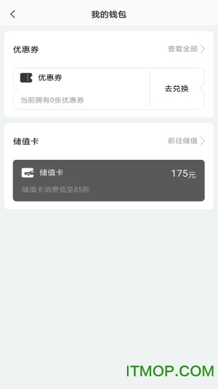 酷享出行(共享汽车)