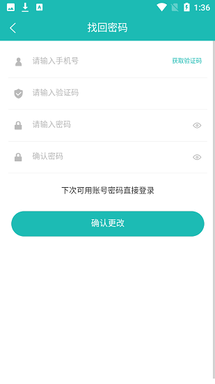 德育在线