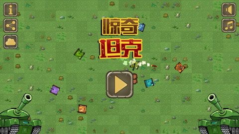 Awesome Tanks安装器