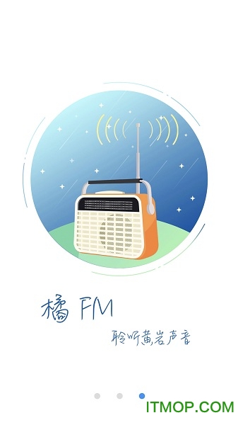 橘传媒