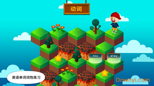 阳阳答题快跑手机版