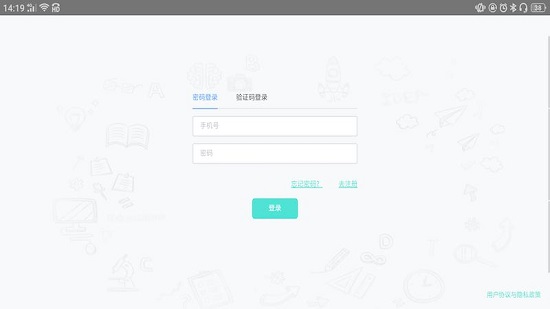 和风日语在线学习