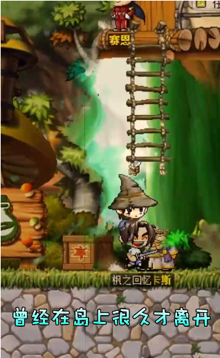 天天爱冒险 天天爱冒险