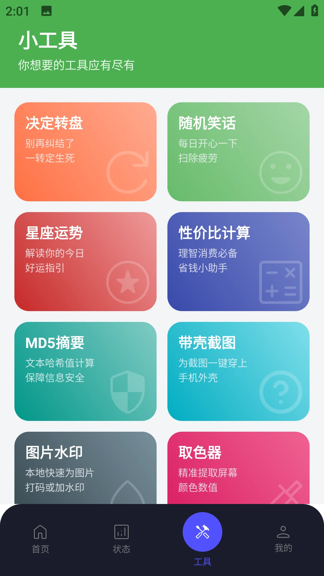 蛋蛋分享库
