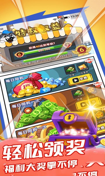 趣领皮肤正版 最新版v1.7.8