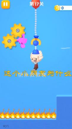 快来救救我