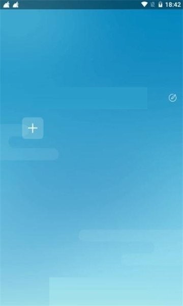 安逸防闪框架 官方安卓版v9.9.9