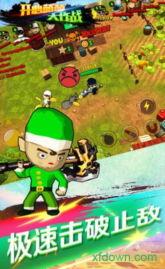 开心萌萌大作战