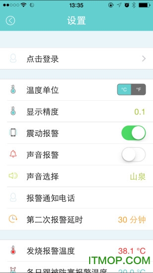 小珂体温仪(儿童体温仪)