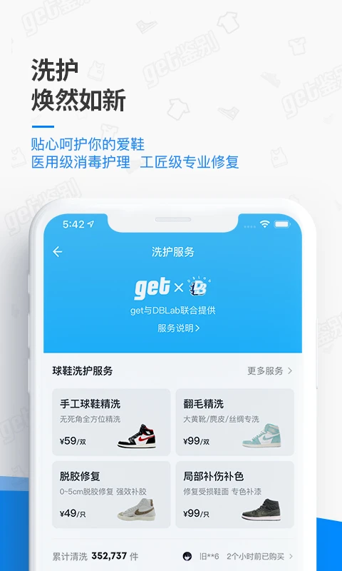 get鉴别
