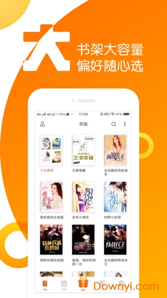 全民K书小说 全民K书小说