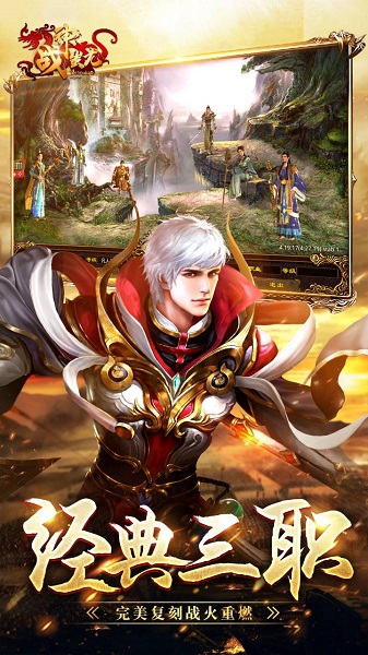 封天战神 封天战神