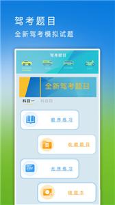 手机数据迁移