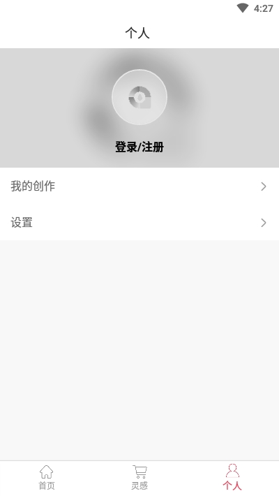 安琪花园