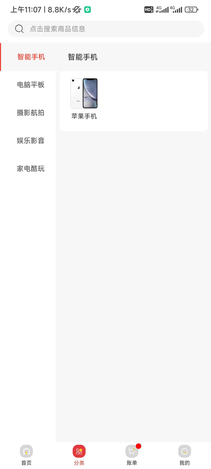 亿融租