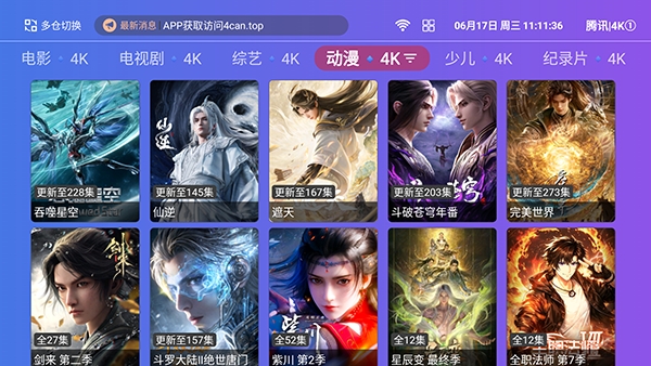 加藤视频