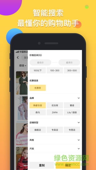 看看你的反应有多快