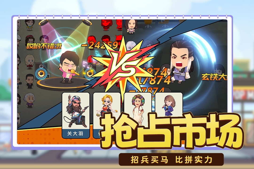 商业都市app安卓版