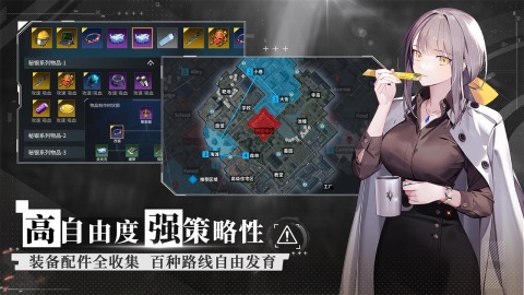 永恒轮回