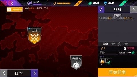 忍者的信条官方版 忍者的信条官方版