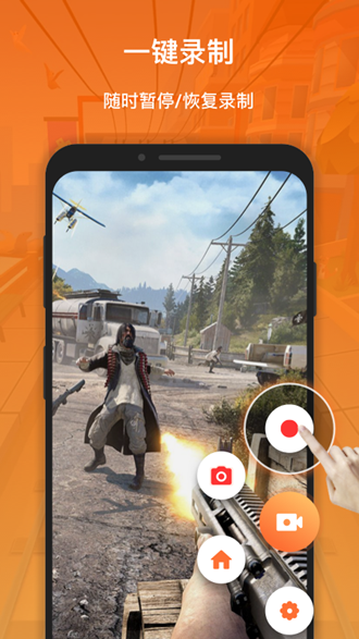 XRecorder录屏大师专业解锁版 v2.3.3.1