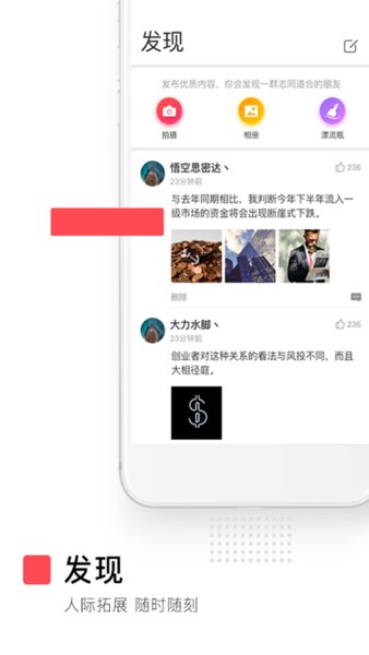 瓶什么