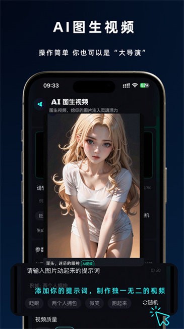 灵犀AI软件