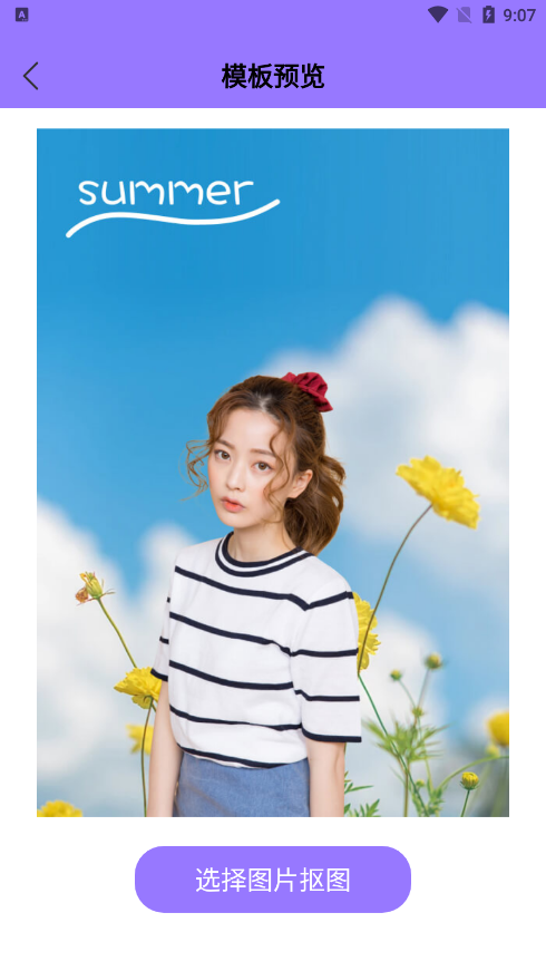 美颜p图特效相机