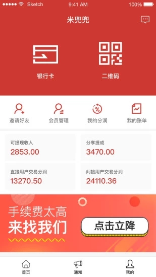 米兜兜