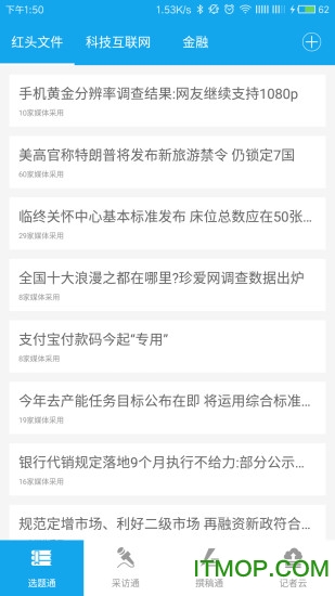 媒工坊
