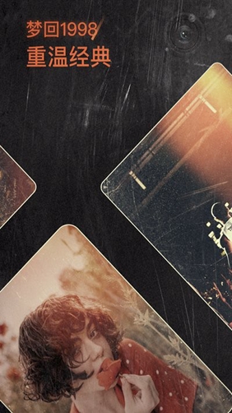 1998胶片相机 安卓版v2.7.2