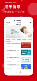 学德通课堂
