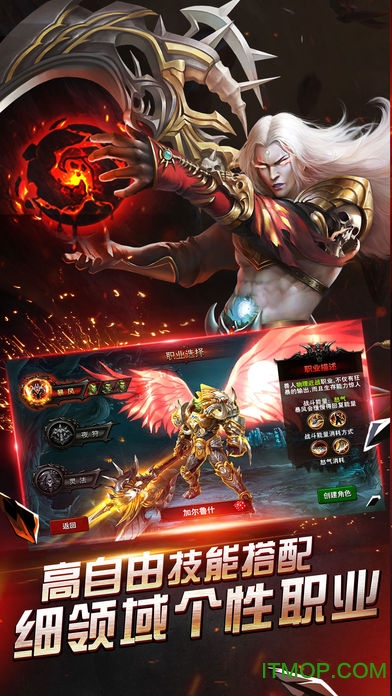 黑暗与魔法游戏苹果版