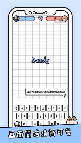 你会打字吗 安卓版v1.0