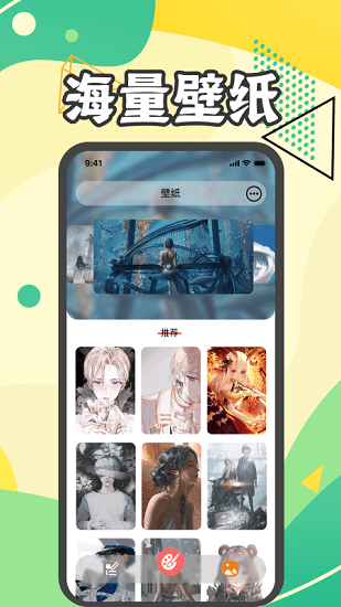 画漫画吧