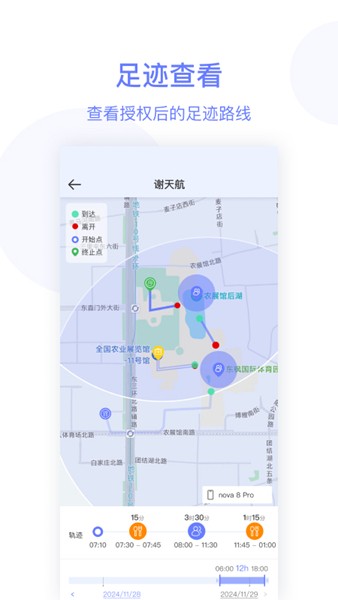 简爱关爱 安卓版v25.6.1