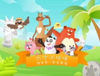 Starkids星童 ios版