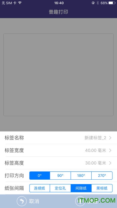 普趣打印 普趣打印