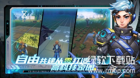 远星