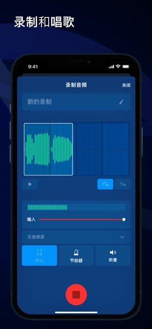 medly编曲软件