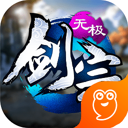 无极剑宗之神域苍穹