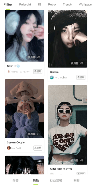 hypic醒图国际版