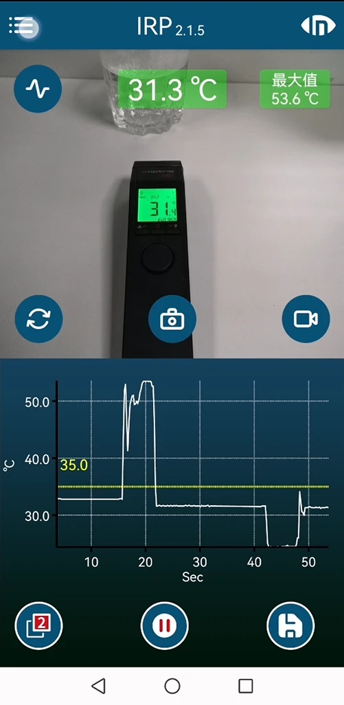 IP系列便携式红外测温仪安卓版应用软件