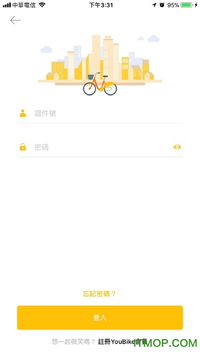 莆田YouBikeapp