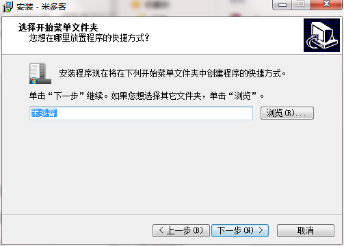 多客