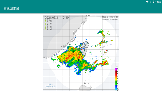 氣象衛星圖