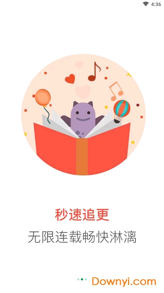 零点阅读